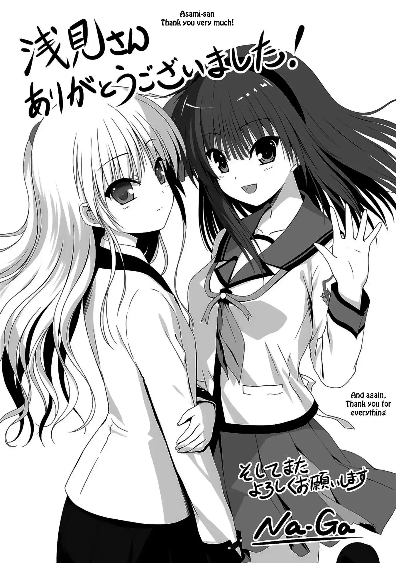 Angel Beats! Chapter 77 23